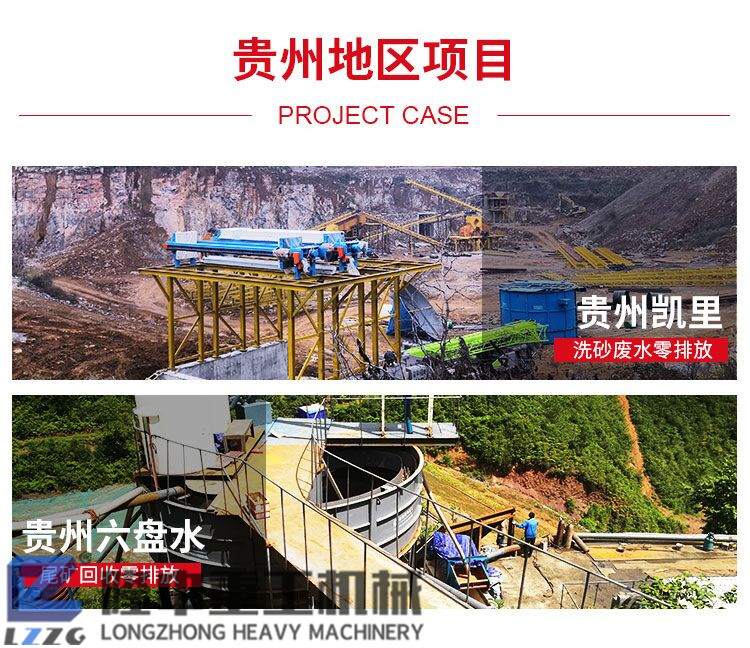 隆中重工洗砂生產(chǎn)線現(xiàn)場：壓濾機(jī)設(shè)備污泥脫水工藝