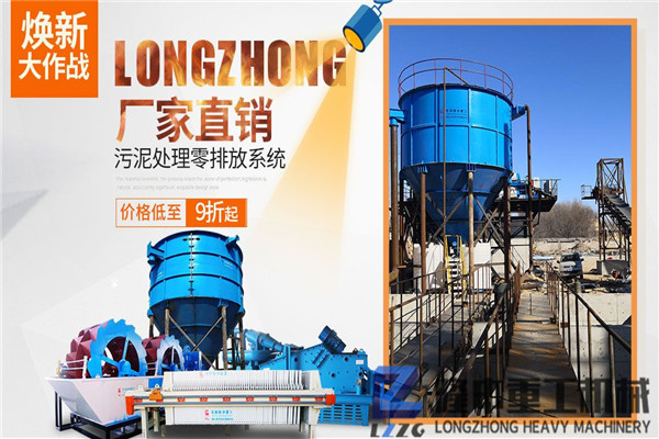 打造理想的洗沙尾礦污泥洗沙回收一體機(jī)，一整套價(jià)格貴嗎？